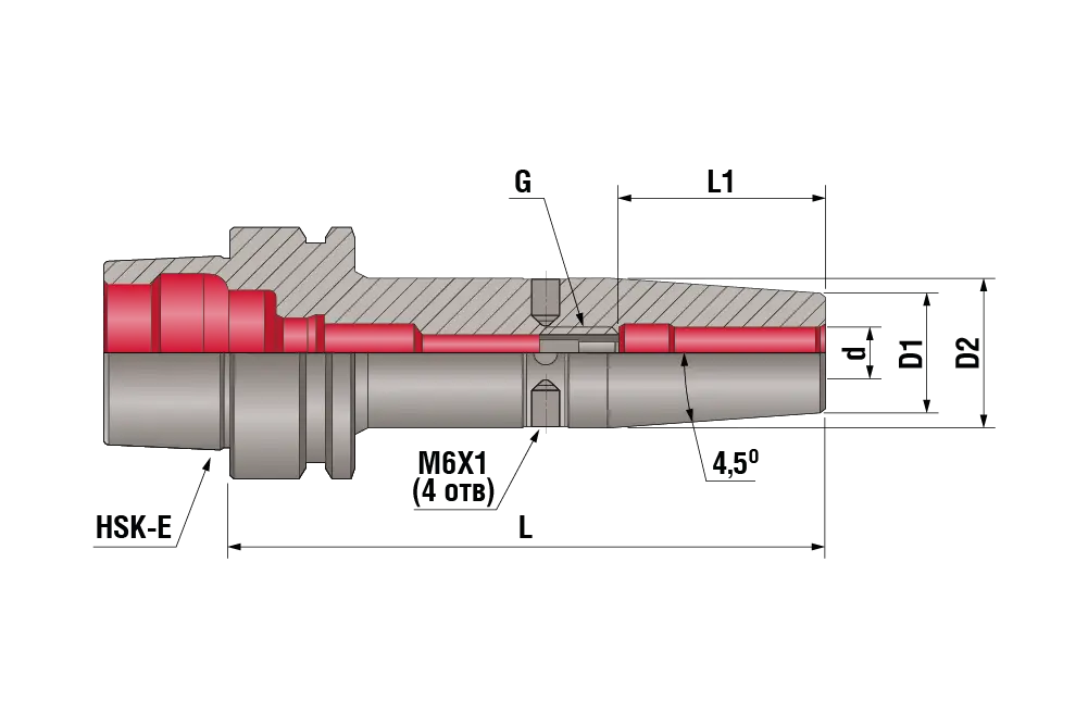 Оправка для термозажима HSK-E63-SFH20-100 2.5G, угол 4.5°, HSK-E63, d=20 мм, L=100 мм